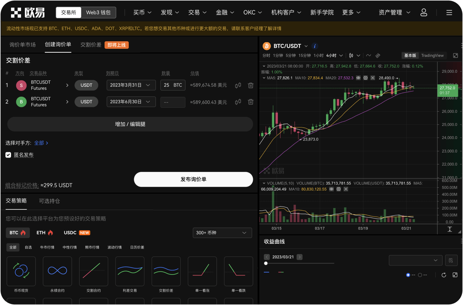 在哪里可以查看比特币历史K线数据